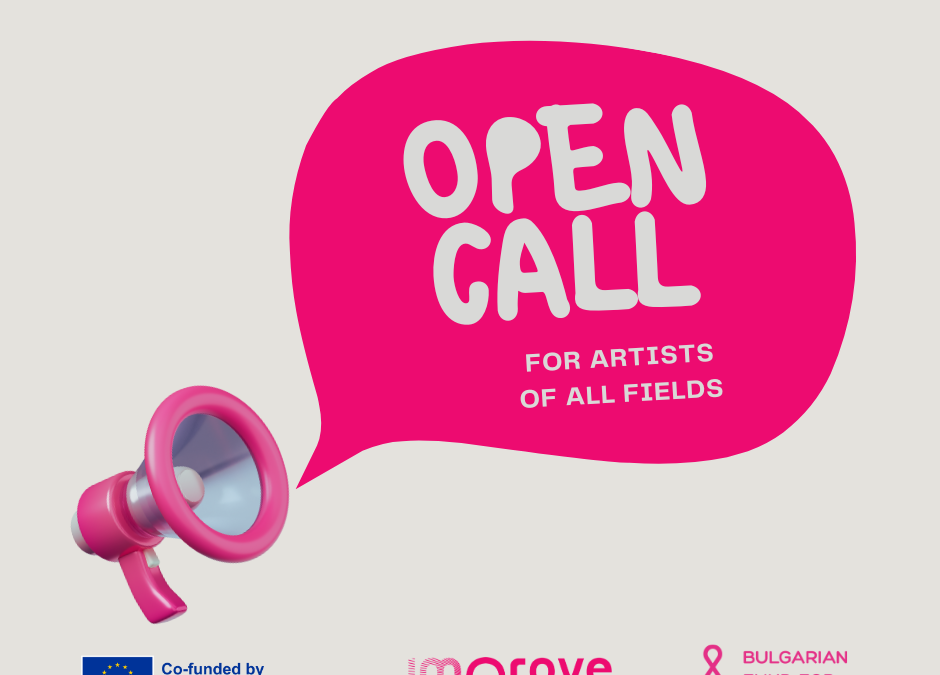 OPEN CALL: Seeking Artists with Heart and Imagination